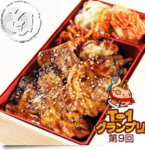 絶品榛名豚めし　白